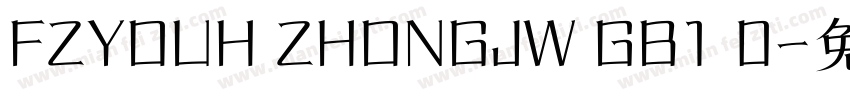 FZYOUH ZHONGJW GB1 0字体转换